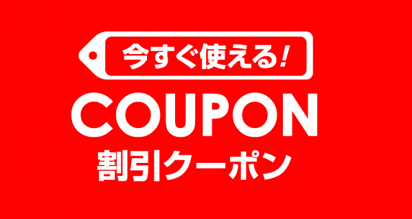 TEST COUPON